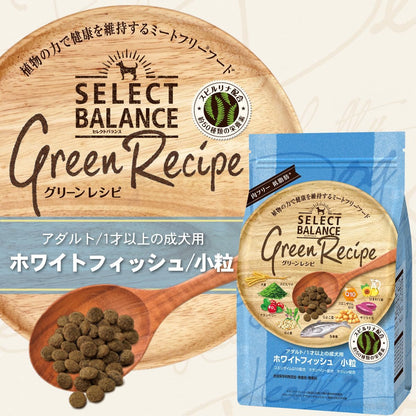 <a href="https://www.qoo10.jp/gmkt.inc/Search/brand.aspx?brandno=109498" target="_blank" class="title_brand" id="btn_brand" title="Select Balance ">Select Balance </a>セレクトバランス グリーンレシピ ホワイトフィッシュ 小粒 アダルト2.4kg