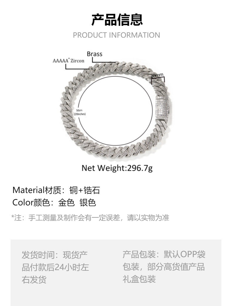 个性嘻哈20mm翻盖扣项链男古巴镶双排锆石时尚霸气轻奢潮牌项链