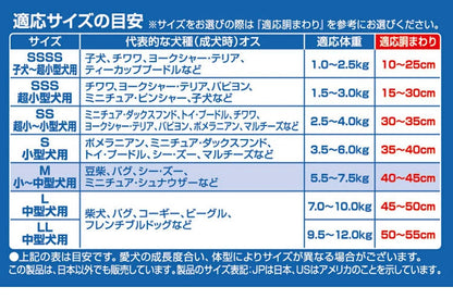<a href="https://www.qoo10.jp/gmkt.inc/Search/brand.aspx?brandno=18151" target="_blank" class="title_brand" id="btn_brand" title="ユニ・チャーム">ユニ・チャーム</a>【4個セット】 マナーウェア 男の子用 M モカストライプライトブルージーンズ 42枚 小型犬用 中型犬用 犬用おむつ マナーおむつ ペット用 まとめ売り セット売り まとめ買い