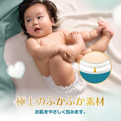 【テープ Sサイズ】パンパース オムツ はじめての肌へのいちばん (4~8kg) 210枚(70枚×3パック) [ケース品] 【Amazon.co.jp限定】