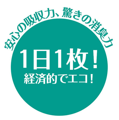 サラリ (Salari) 瞬乾ペットシート ワイド 24枚入×6個 (ケース販売)