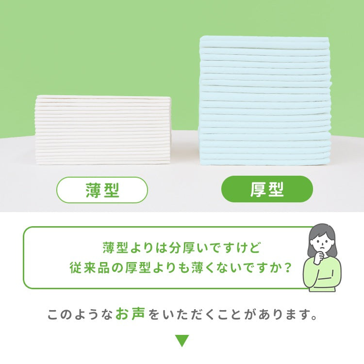 <a href="https://www.qoo10.jp/gmkt.inc/Search/brand.aspx?brandno=114450" target="_blank" class="title_brand" id="btn_brand" title="WEIMALL">WEIMALL</a>ペットシーツ 厚型 ワイド レギュラー 大容量 1200枚 800枚 600枚 200枚 まとめ買い 使い捨てペットシート 多頭飼い 犬 猫 業務用 ペット用品