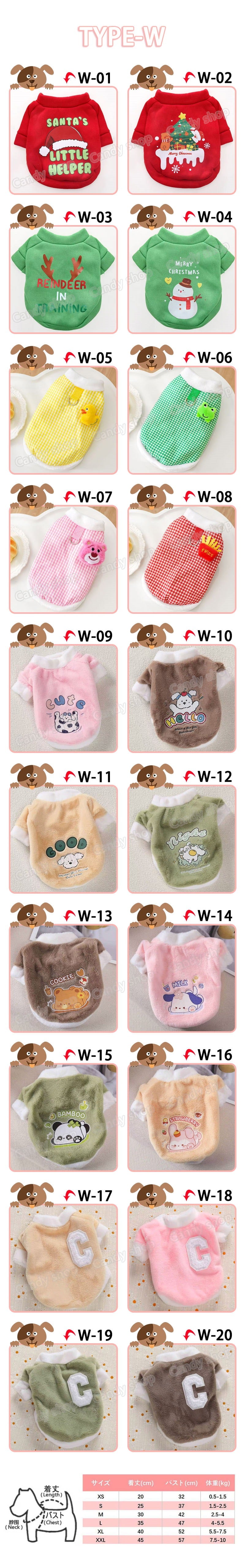 2025新作入荷 犬服 ペット【3+1枚 / 5+2枚】犬 洋服 多種類特集 猫/犬服 小中型犬 タンクトップ ドッグウエア ペット用品 犬用品 ちいかわ キティ 韓国 雑貨