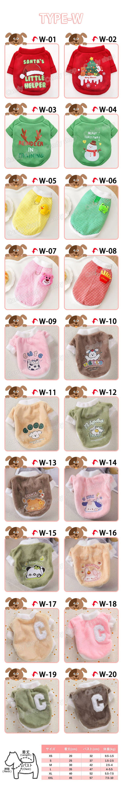 2025新作入荷 犬服 ペット【3+1枚 / 5+2枚】犬 洋服 多種類特集 猫/犬服 小中型犬 タンクトップ ドッグウエア ペット用品 犬用品 ちいかわ キティ 韓国 雑貨