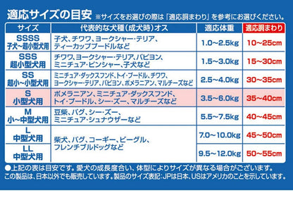 <a href="https://www.qoo10.jp/gmkt.inc/Search/brand.aspx?brandno=18151" target="_blank" class="title_brand" id="btn_brand" title="ユニ・チャーム">ユニ・チャーム</a>【8個セット】 マナーウェア 男の子用 S モカストライプライトブルージーンズ 46枚 小型犬用 犬用おむつ マナーおむつ ペット用 まとめ売り セット売り まとめ買い