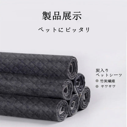 <a href="https://www.qoo10.jp/gmkt.inc/Search/brand.aspx?brandno=109151" target="_blank" class="title_brand" id="btn_brand" title="Honeycare">Honeycare</a>ペットシーツ 中厚型 ペットシート厚型 サイズ選択可 レギュラー ワイド スーパーワイド 香り付き 香りの選択
