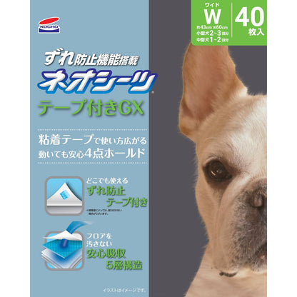 <a href="https://www.qoo10.jp/gmkt.inc/Search/brand.aspx?brandno=111073" target="_blank" class="title_brand" id="btn_brand" title="Kocho">Kocho</a>ネオシーツ ずれ防止GX ワイド 40枚 犬猫用 ペット用品