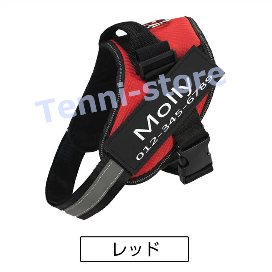 今週の新製品 タイムセール 犬 ハーネス 名前 胴輪 単品 名入れ イニシャル 簡単装着 引っ張り防止 抜けない 小型犬 中型犬 大型犬 かわいい 散歩 お出かけ アウトドア 【一部当日発送】 在庫が