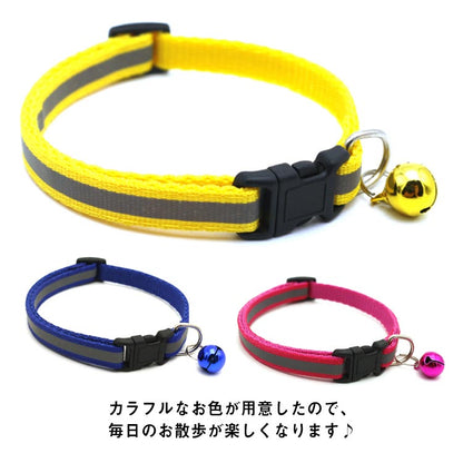犬 大型犬 速乾 光る 中型犬 小型犬 おしゃれ 首輪 ドッグ用品 鈴付き かわいい 猫 丈夫 反射 調節可能 雨の日用にも 簡単装着 カラフル 反射テープ付き 軽量 事故防止　夜道 安全 ペットグッ