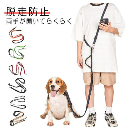 犬 ショルダーリード リード 大型犬 迷子防止 脱走防止 肩掛け リード ハンズフリー ハーネス ダブル 外れ ない 防止 中型犬 ハンズフリー 大型犬 2頭引き ダブルリード 犬用シートベルト 車載