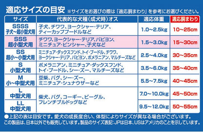 <a href="https://www.qoo10.jp/gmkt.inc/Search/brand.aspx?brandno=124379" target="_blank" class="title_brand" id="btn_brand" title="マナーウェア">マナーウェア</a>ユニチャーム マナーウェア 男の子用 SSS モカストライプライトブルージーンズ 52枚 超小型犬用 犬用おむつ マナーおむつ ペット用 ユニチャーム