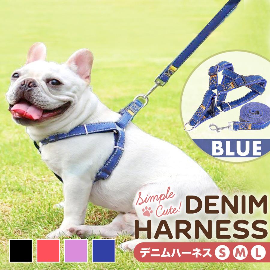 犬 ハーネス おしゃれ 簡単装着 リード 犬用 小型犬 大型犬 中型犬 簡単 胴輪 ペットハーネス かわいい 脱げない