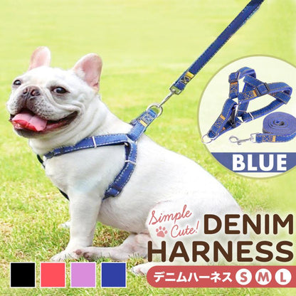 犬 ハーネス おしゃれ 簡単装着 リード 犬用 小型犬 大型犬 中型犬 簡単 胴輪 ペットハーネス かわいい 脱げない