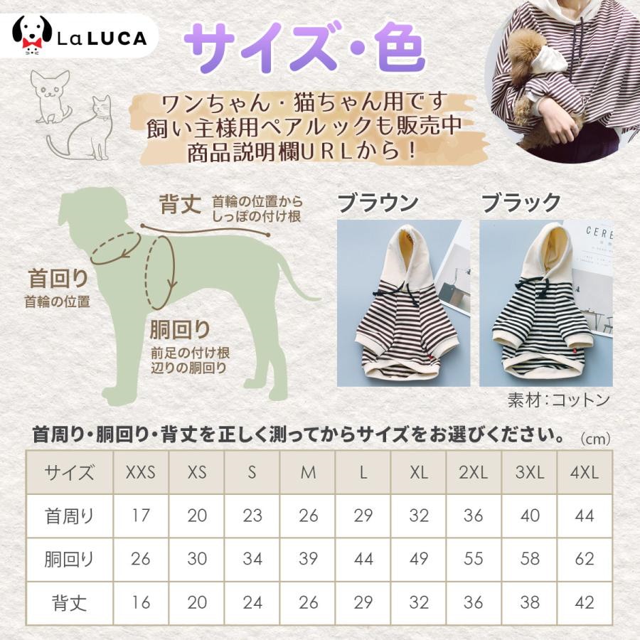 犬 服 綿 ドッグウェア ボーダー パーカー 春服 お揃い ペアルック ペット服 ドッグウェア あったか ワンちゃん用 おしゃれ