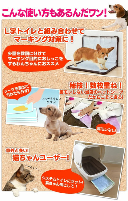 <a href="https://www.qoo10.jp/gmkt.inc/Search/brand.aspx?brandno=49458" target="_blank" class="title_brand" id="btn_brand" title="アイリスオーヤマ">アイリスオーヤマ</a>【公式】ペットシーツ 薄型 ワイド 400枚 レギュラー 800枚 ペットシート 猫 大容量 まとめ買い 業務用 ケース ペット用 犬 トイレシート 超薄型 1回使い捨て システムトイレ メガ割