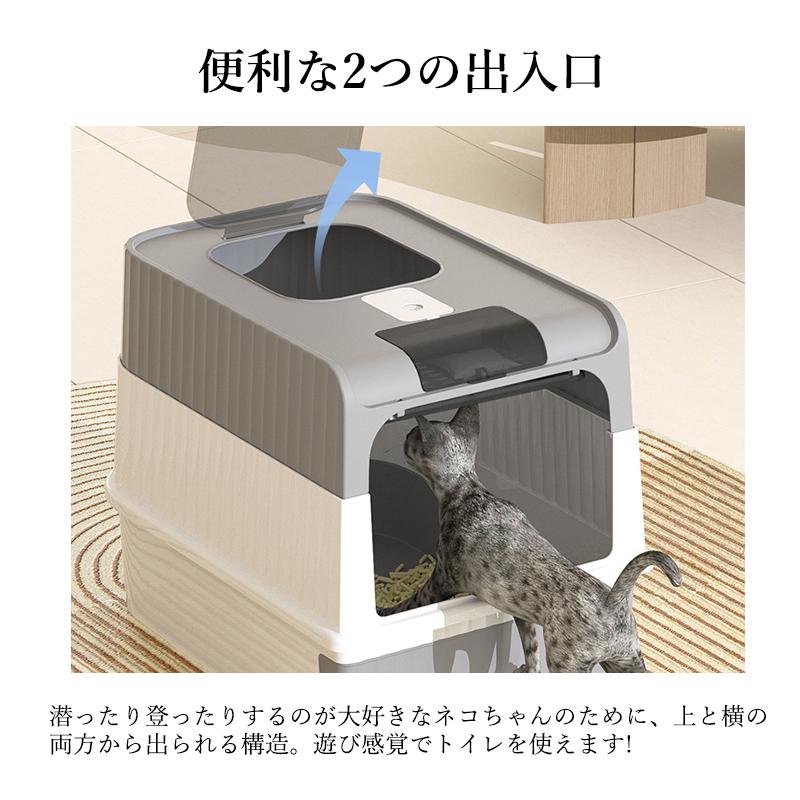 猫トイレ 大型 猫 スコップ付き フルカバー トイレ ねこのトイレ 消毒殺菌 ニオイ対策 密閉防臭 大容量 可愛い 大きめ