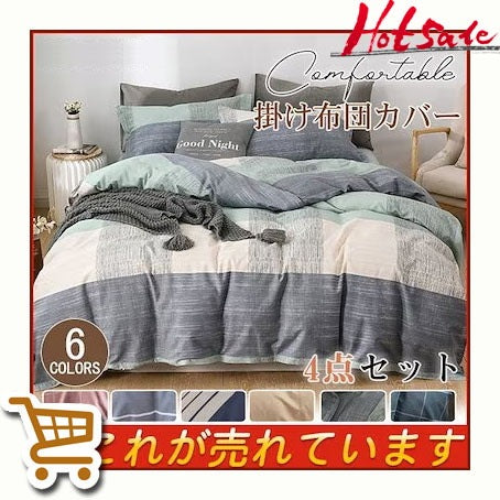 SALE処分 在庫限り 猫 トイレ システム スライド式 大型 おしゃれ メガトレー カバー 猫