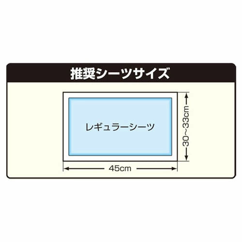 <a href="https://www.qoo10.jp/gmkt.inc/Search/brand.aspx?brandno=66490" target="_blank" class="title_brand" id="btn_brand" title="アドメイト">アドメイト</a>わんトレー ブラック 黒 犬用トイレカバー メッシュ トイレトレー 樹脂 犬 着脱可能なシーツ破れ防