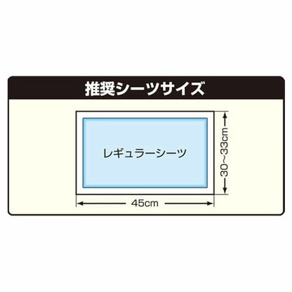<a href="https://www.qoo10.jp/gmkt.inc/Search/brand.aspx?brandno=66490" target="_blank" class="title_brand" id="btn_brand" title="アドメイト">アドメイト</a>わんトレー ブラック 黒 犬用トイレカバー メッシュ トイレトレー 樹脂 犬 着脱可能なシーツ破れ防