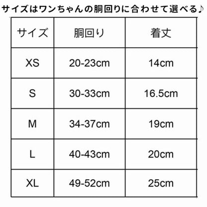 中型犬 ペット用品 反射板 胴輪 マジックテープ 通販 リード 愛犬グッズ 可愛い 小型犬 抜けない