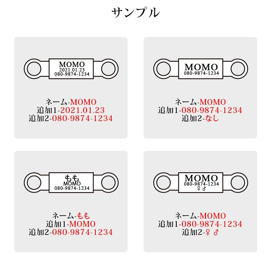 迷子札 Sサイズ 犬 猫 首輪 軽量 ステンレス かるい ゴム ドッグタグ 名入れ ネームプレート ネームタグ シリコンゴム 名札 猫迷子札 犬迷子札 首輪リードに直接装着可能