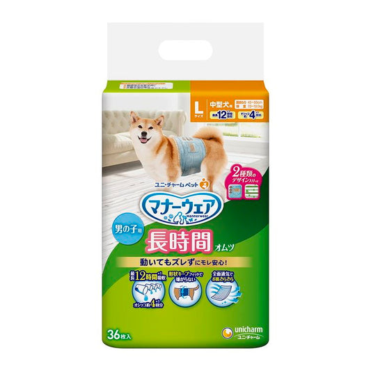 <a href="https://www.qoo10.jp/gmkt.inc/Search/brand.aspx?brandno=18151" target="_blank" class="title_brand" id="btn_brand" title="ユニ・チャーム">ユニ・チャーム</a>【4個セット】ユニチャーム マナーウェア 長時間オムツ 男の子用 Lサイズ 36枚x4 中型犬用 犬用おむつ マナーおむつ ペット用 まとめ売り セット売り まとめ買い