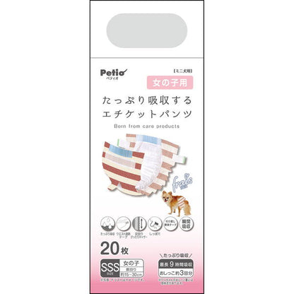 <a href="https://www.qoo10.jp/gmkt.inc/Search/brand.aspx?brandno=66334" target="_blank" class="title_brand" id="btn_brand" title="ペティオ">ペティオ</a>犬用オムツ frais フレス たっぷり吸収するエチケットパンツ 女の子用おむつ SSS 20枚 ミニ犬 短毛犬長毛犬 シーツ エチケットウェア Petio W27228