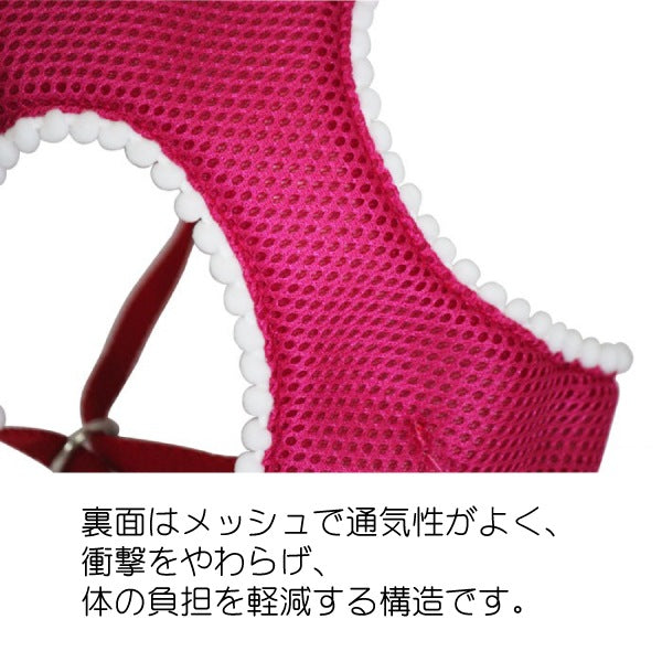 メッシュハーネス＆リードセット 選べる9タイプ