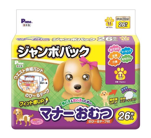 PONE P.ONE 男の子&女の子のためのマナーおむつ のび~るテープ付き ペット用 LLサイズ 26枚入