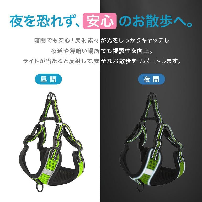 ハーネス 犬 リードセット 小型犬 中型犬 かわいい おしゃれ 犬用 猫用 新作登場 イヌ ドッグ いぬ ネコ 反射機能付き 軽量 負担が少ない メッシュ 抜けにくい