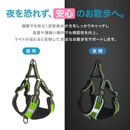ハーネス 犬 リードセット 小型犬 中型犬 かわいい おしゃれ 犬用 猫用 新作登場 イヌ ドッグ いぬ ネコ 反射機能付き 軽量 負担が少ない メッシュ 抜けにくい