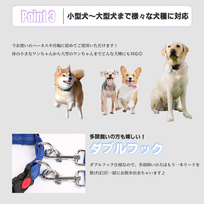 犬 リード ロープ おしゃれ 中型犬 ショルダーリード 外れ防止 丈夫 伸縮 大型犬 ダブル ロングリード 柴犬 2頭 伸縮 ハンズフリー 小型犬 肩掛け