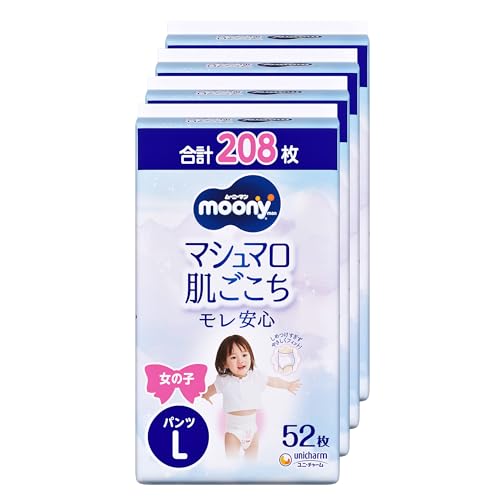 【パンツ L】 ムーニーマン マシュマロ肌ごこち モレ安心 女の子 Lサイズ おむつ(9~14kg)208枚(52枚×4) [ケース品] 【Amazon.co.jp限定】