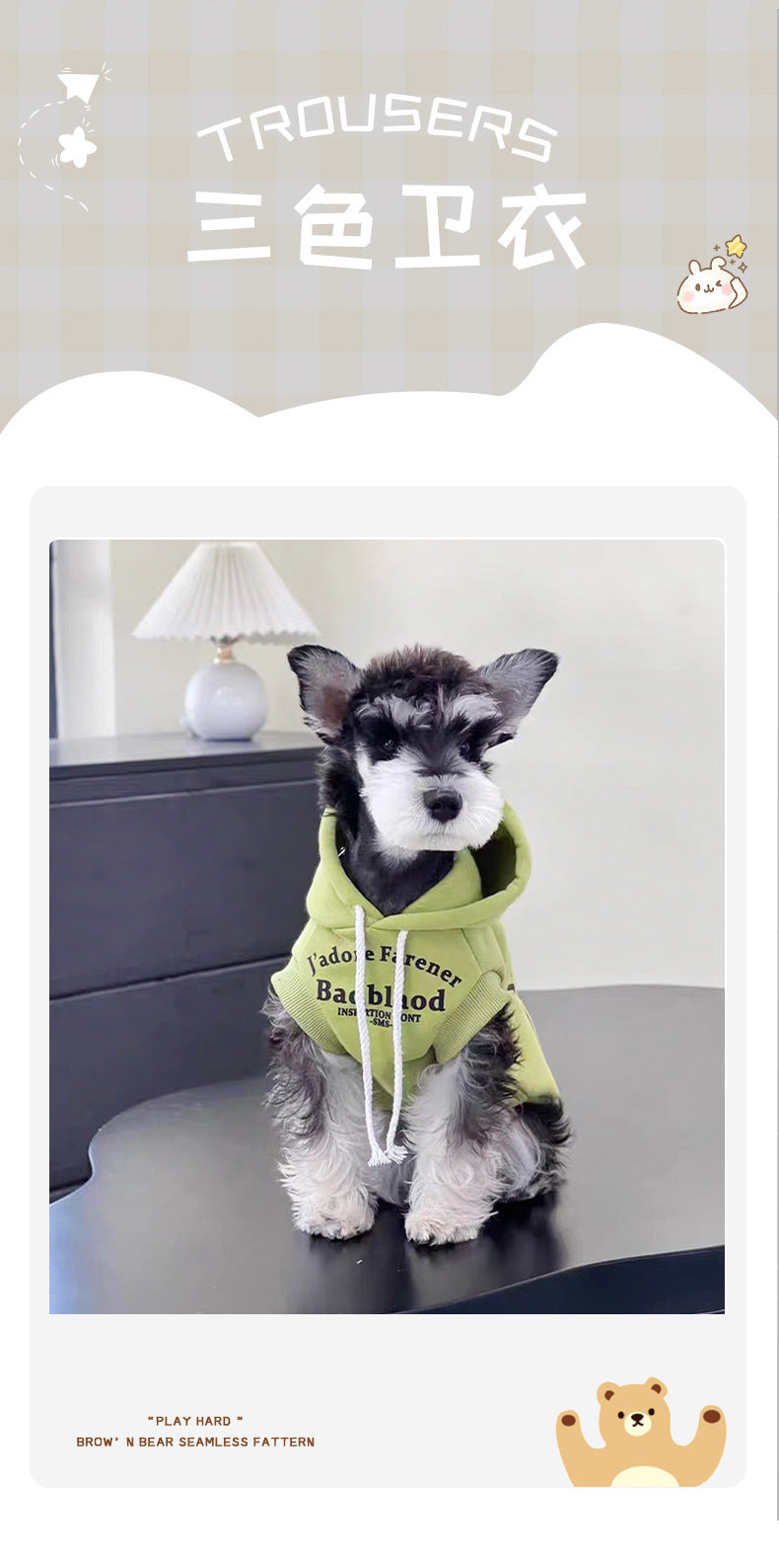 ペット服 春秋 小型犬 ノースリーブ ドローストリング フード付きトレーナー 小型犬＆中型犬 犬服
