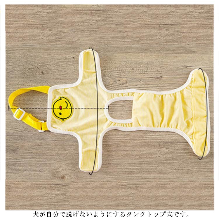 <a href="https://www.qoo10.jp/gmkt.inc/Search/brand.aspx?brandno=124379" target="_blank" class="title_brand" id="btn_brand" title="マナーウェア">マナーウェア</a>犬 おむつカバー 犬用マナーパンツ 小型犬 中型犬用 女の子 ドッグウェア サニタリーパンツ マナーウェア ペット用生理パンツ オムツカバー トイレ用品 マナーベルト マーキング防止 介護用品 送料無