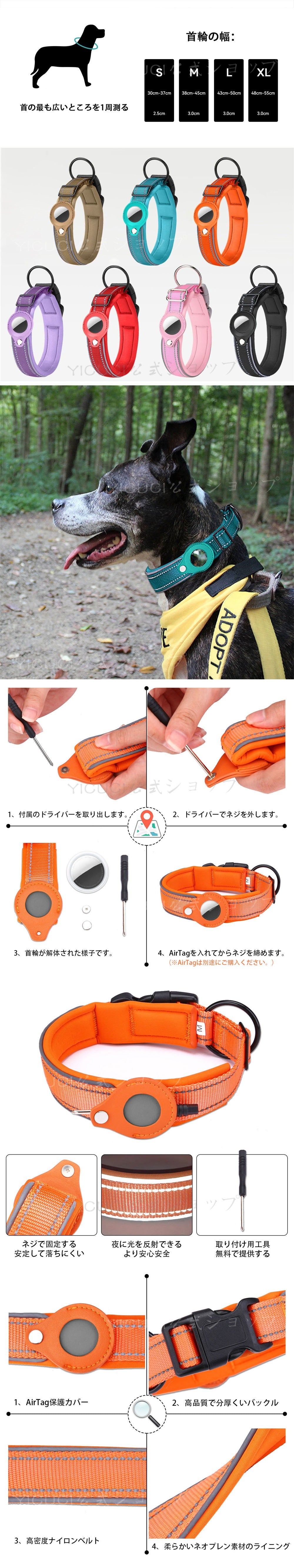 ペット 首輪 エアタグ用首輪 AirTagケース エアタグ 首輪 猫 犬首輪 紛失防止 GPS 追跡 迷子 アクセサリー 猫 犬 ペット