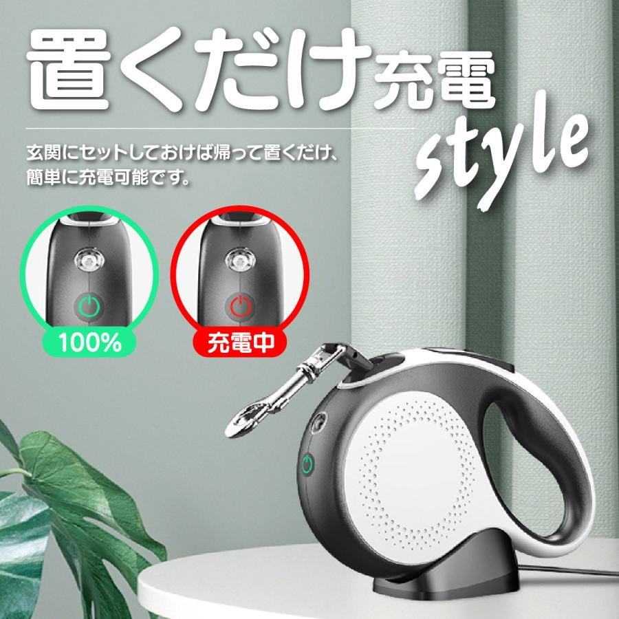 リード 犬 伸縮 おしゃれ 犬用 led 光る 5m 大型犬 中型犬 小型犬 長い 丈夫 ロング 反射 かわいい