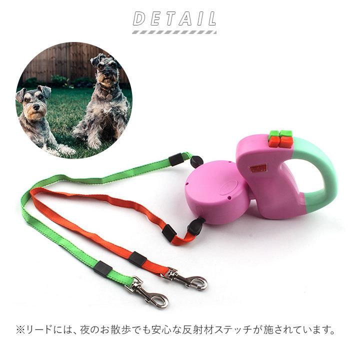 簡単操作 自動ツインリード 自動 2匹用 ワンタッチ 犬 通販 伸縮リード ペット用 ツインリード ペット 巻き取り 多頭用 伸縮 ストップ リード 繰り出し