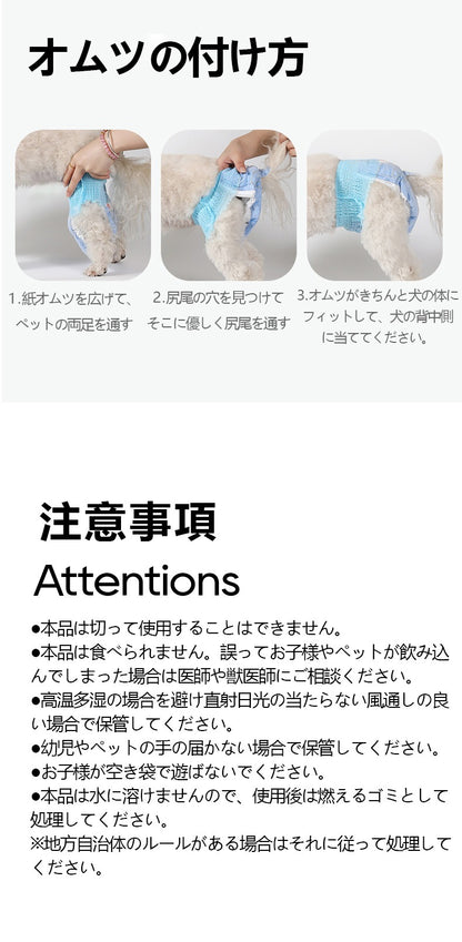 <a href="https://www.qoo10.jp/gmkt.inc/Search/brand.aspx?brandno=109151" target="_blank" class="title_brand" id="btn_brand" title="Honeycare">Honeycare</a>犬用 紙おむつ 40枚 パンツタイプ マナーおむつ 男女兼用 オムツ しつけ 介護 紙おむつ 犬 猫 ペット用紙おむつ