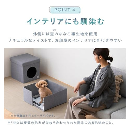 アイリスオーヤマ 犬 猫 トイレサークル レギュラー 飛び散り防止 【猫砂の飛散も】 PTC-N48