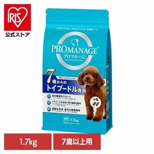 プロマネージ">プロマネージ</a>ドッグフード PROMANAGE プロマネージ 7歳からのトイプードル専用 1.7kg KPM52 マースジャパンリミテッド