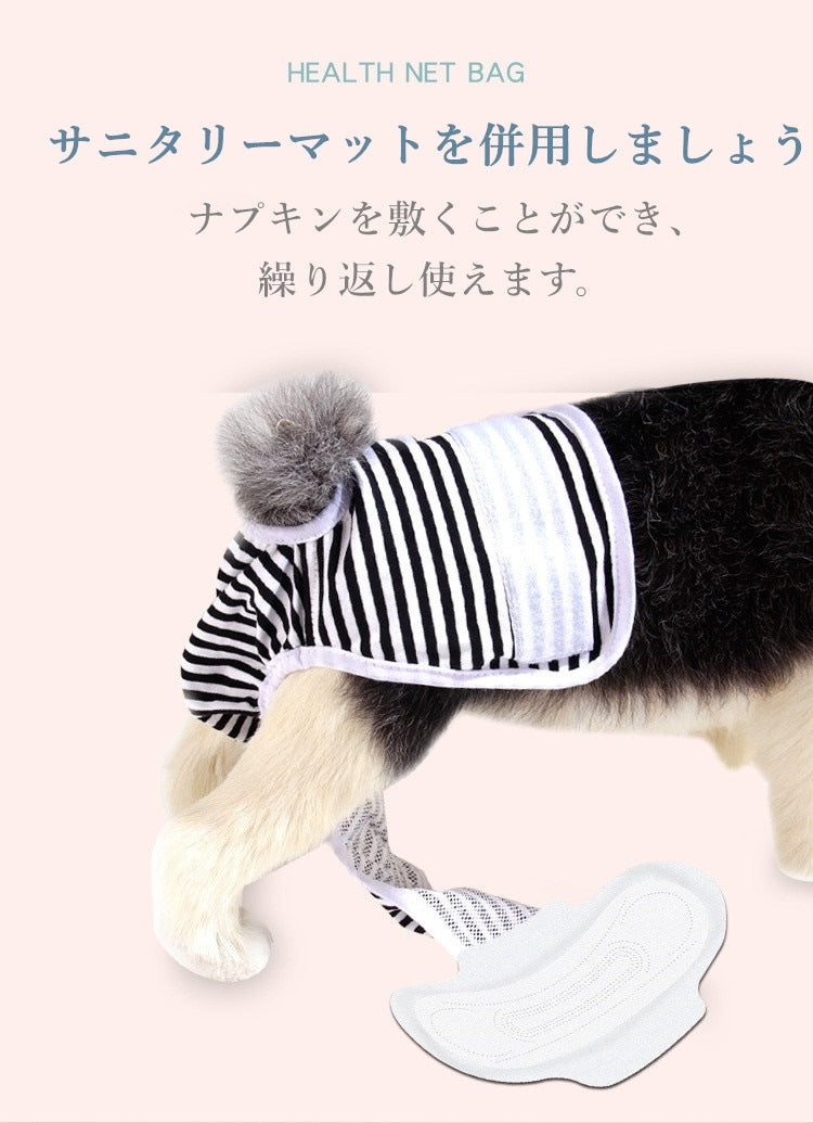 <a href="https://www.qoo10.jp/gmkt.inc/Search/brand.aspx?brandno=107992" target="_blank" class="title_brand" id="btn_brand" title="CPDDITS">CPDDITS</a>ペット生理用 犬 ペット マナーパンツ ベルト マナーバンド オムツカバー ドッグウェア 犬服