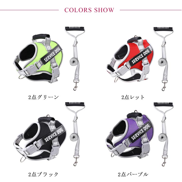 犬用ハーネスリードセット 高品質 ハンドル付きパワーハーネス ワンタッチ リード付き 超大型犬 ペット ハンドル付き 小型犬 中型犬 パワーハーネス 大型犬 裏地メッシュ 犬用胴輪 衝撃吸収 いぬ 反