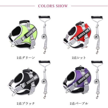 犬用ハーネスリードセット 高品質 ハンドル付きパワーハーネス ワンタッチ リード付き 超大型犬 ペット ハンドル付き 小型犬 中型犬 パワーハーネス 大型犬 裏地メッシュ 犬用胴輪 衝撃吸収 いぬ 反
