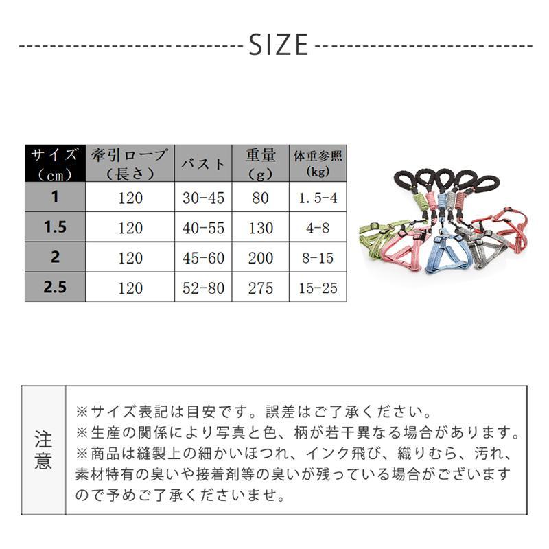 新商品プロモーション，数量限定 犬 ハーネス 安全帯 リード ペット 胴輪 抜けない ドッグ 猫 小型犬 中型犬 大型犬 可愛い 簡単着脱 調節可能 牽引ロープ 散歩 出かけ犬 ハーネス