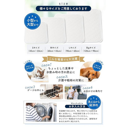 【即納】【瞬間吸水モデル × 動物看護士と開発】洗えるペットシーツ 2枚入り 犬猫兼用 速乾3Dメッシュ [厚労省が安全性を認めた銀イオンによる抗菌防カビ加工] sw