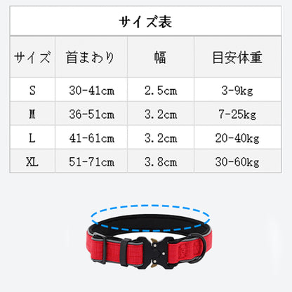 人気 夜間反射 犬首輪 犬用首輪 犬の首輪 小型犬 中型犬 大型犬 調節可能 おしゃれ メッシュ 通気性 柔らかいパッド ソフト 夜対応 反射材付き 犬 いぬ 伸縮性 痛くない 幅広 安心 安全 軽い