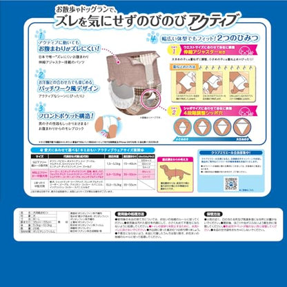 エリエール Pｅｔ キミおもい アクティブウェア M-L 26枚 犬用 おむつ