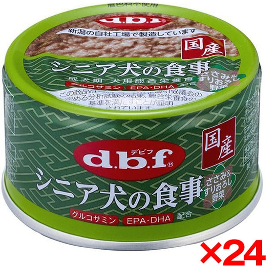 24個セット デビフペット シニア犬の食事 ささみ&すりおろし野菜 85g