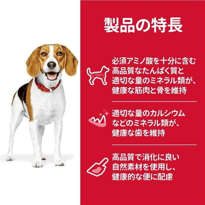 ドッグフード 犬 ヒルズ サイエンスダイエット アダルト 小粒 成犬用 1.4kg ダイエット ドライフード ドライ フード ペット【TC】 メガ割